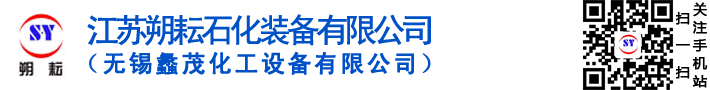 油品傳感器